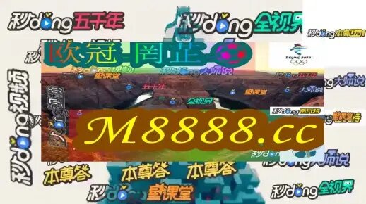 新澳门开奖号码2024年开奖记录查询,状况评估解析_付费版ZSO559.32