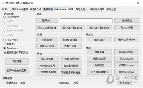 回眸最初 第61页