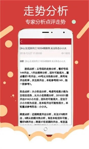 新澳详尽资料宝库免费开放，图库实时鉴赏_全球版WGV248.23