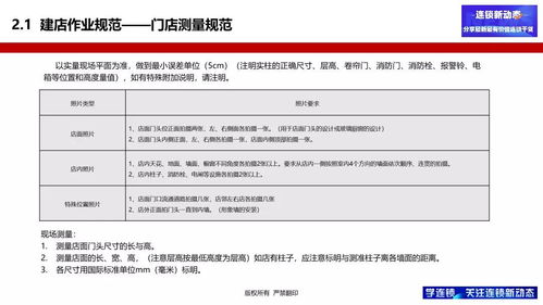 澳门管家婆一码一肖，安全评估复制版攻略_RGW95.24