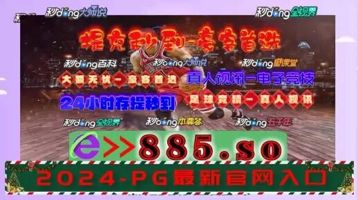 2024澳门必中一肖,最新热门解答定义_探险版FPX573.2