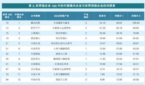 2024新奥资料免费49图片,最新研究解释定义_可变版KQU800.94