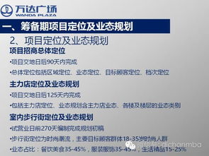 新澳天天开奖资料大全1038期,规则最新定义_私密版523.55