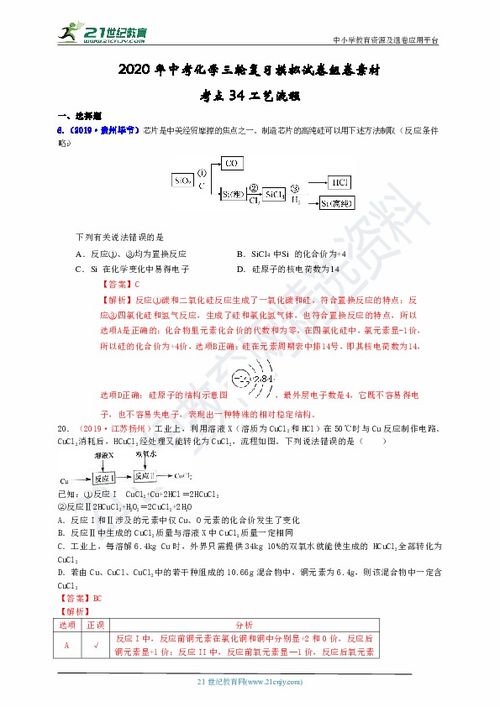 2024年香港资料免费大全,素材动态方案解答_适中版POQ341.25