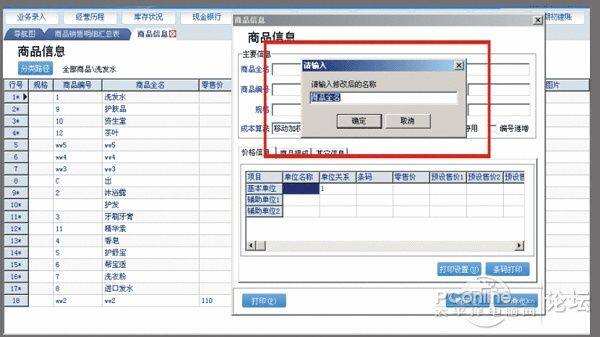 管家婆一肖一码精准揭秘：数据支撑_动图展示FMS658.62