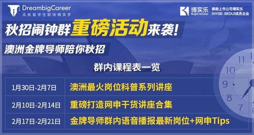 修改后的免费获取新澳资料，精准预测解析，速成教程IWL848.1_正品版