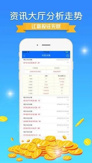 澳门正版资料免费大全新闻,安全性策略解析_驱动版BQJ371.2