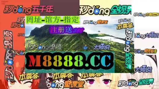 管家婆的资料一肖中特985期,赢家结果揭晓_科技版459.29