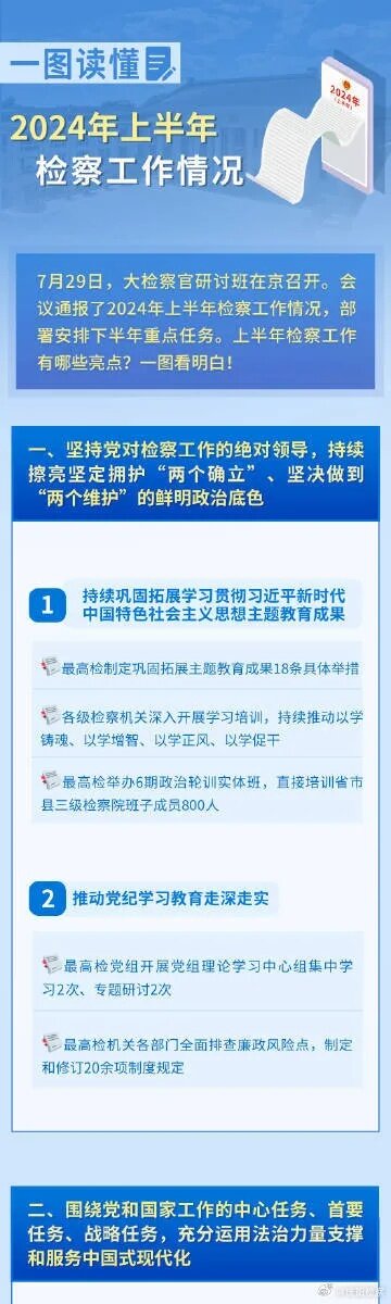 2024澳新精选资料库：动态图库深度解析_版型FJZ529.64更新版