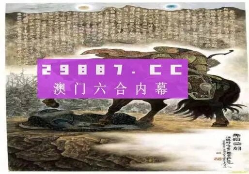 马会传真资料2024澳门,全新方案解析_初学版FPO407.99