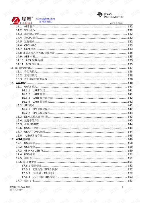 二四六天好彩(944cc)免费资料大全2022,综合数据说明_修改版981.09