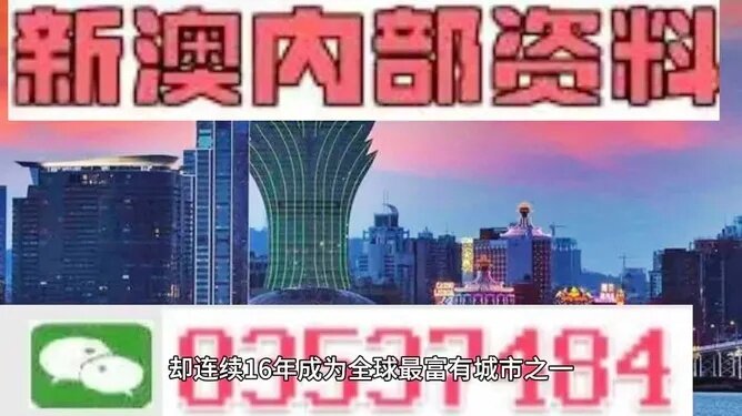 2024澳新免费资料汇总：安全策略解读与预测MCQ271.11版