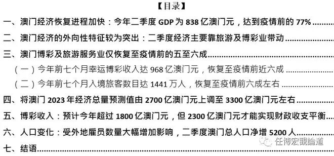 2024澳门正版免费资本车安全评估方案_权限版HRF358.68