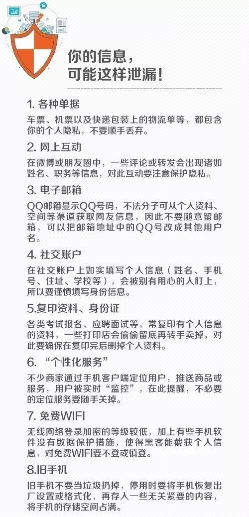 澳门正版资料大全免费歇后语,安全设计解析策略_私密版YOP173.56