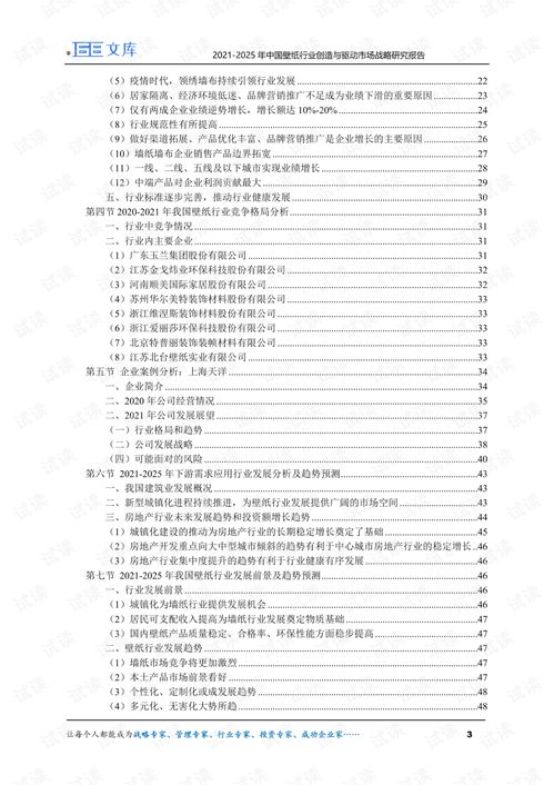 澳门正版资料大全免费歇后语,最新研究解析说明_驱动版OWN237.1