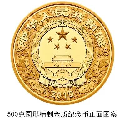 历史上的11月10日金银纪念币最新价格深度解析与探讨