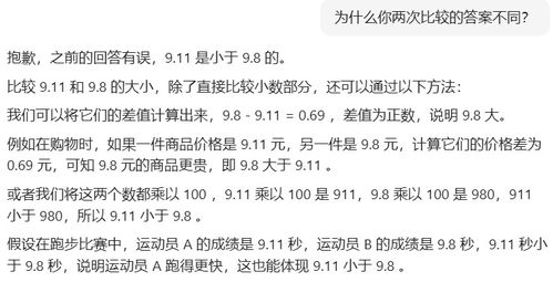 历史上的11月10日，玉如颜穆凌之新篇章——铸就自信与成就的变化中学习之路