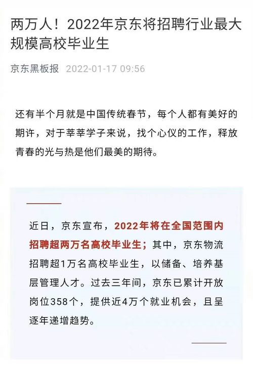 泛华最新处罚措施详解，小红书带你了解内幕