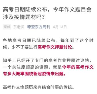 揭秘历史上的重要时刻，揭秘热点事件作文背后的故事——11月10日的历史回顾