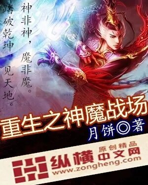 求魔灭神2最新章节获取攻略，一步步成为阅读达人