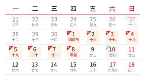 往年11月10日上海房租动态与背后的温情故事