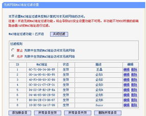 本月最新网址探索之旅，洞察新知，揭秘要点详解