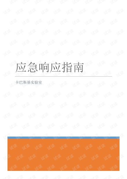 甪直招聘初学者指南，如何轻松获取并应对最新招聘信息，一步步求职成功