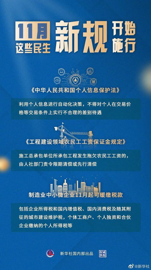 临江十一月最新招聘信息，工作故事中的暖阳与笑声