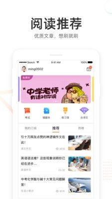 11月好分数家长版APP最新版本下载，共同成长的教育助手