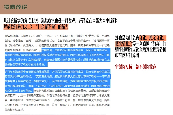 探究2024年最新理论片多维视角与观点争议，理论理论片深度解析