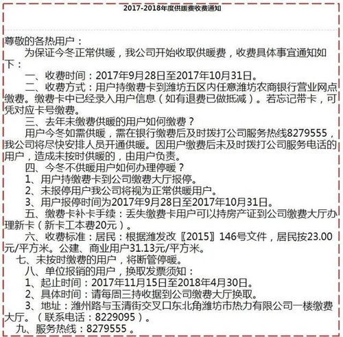 刘保仓科技革新引领未来，2017年11月高科技产品惊艳亮相，体验前沿生活