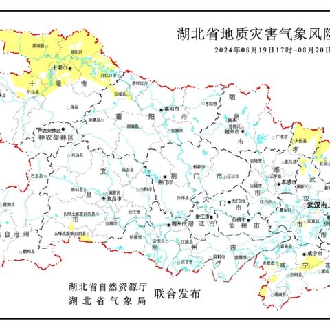 谷城县最新新闻动态观点探讨，聚焦谷城县发展，观察点2024年11月10日