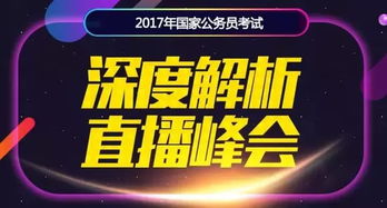 新澳精准资料免费提供网站,赢家结果揭晓_DAI564.41影像版