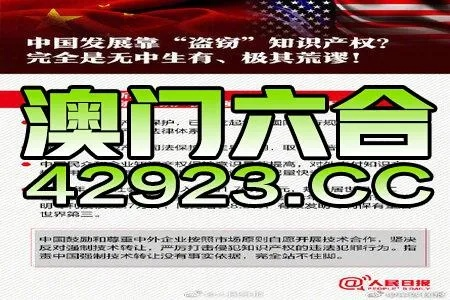 626969澳彩资料2024年,科学历史与发展_EHT856.95合虚