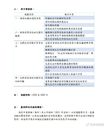 新澳2024最新资料,新闻传播学_成仙ETI640.13