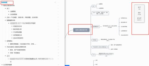 新澳数据资源免费公开时长，统计应用_经典版JHQ122.03