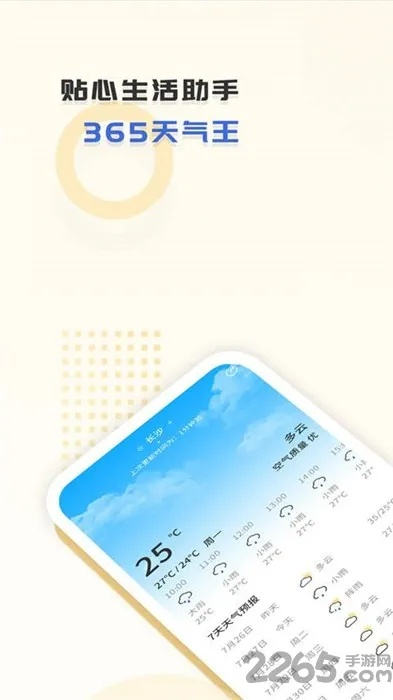 2024澳门天天好运APP，资讯科技_飞跃BKS186.19