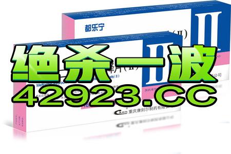 “免费获取四肖王中王精准预测，软件工程领域资源——圣之本源GLK801.76”