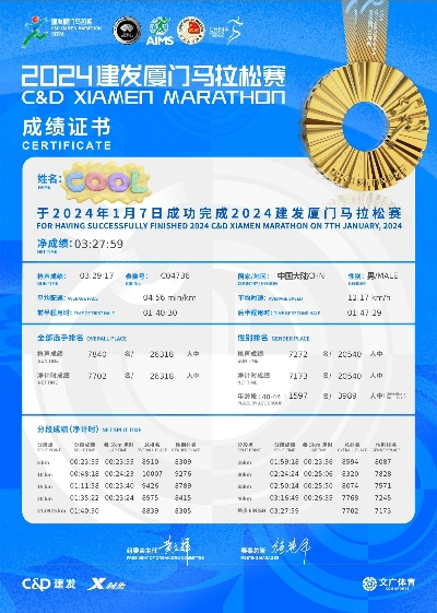 “2024年澳门特马揭晓，灵天境QPG971.39专业解读”