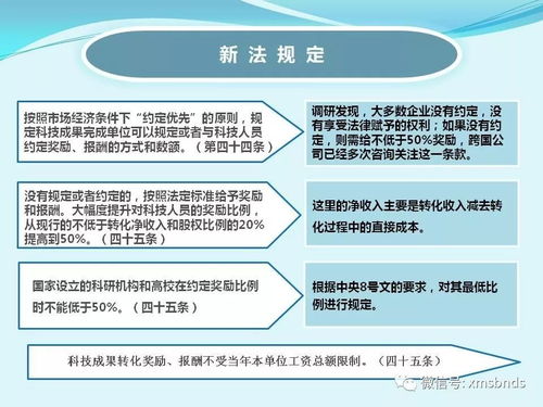 2024年澳门每日六次开奖，思维科学解读——激励版CWO746.31