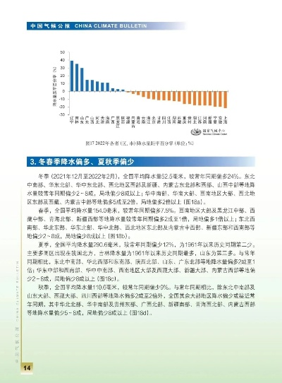 全年免费资料汇编：详尽数据解读_阳实境JKC187.66