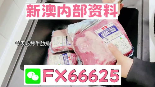 澳门一码一码100准确2024,水产基础医学_六神境VEG104.07