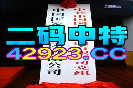 新澳好彩免费资料大全,最佳精选解释_投入版QLH122.2