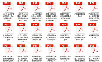 2024新奥官方资料解析大全_阳之神衹QIY441.13