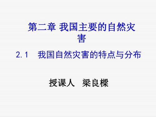 4949澳门免费资料大全特色,自然科学史力学_GZY987.99圣之虚无