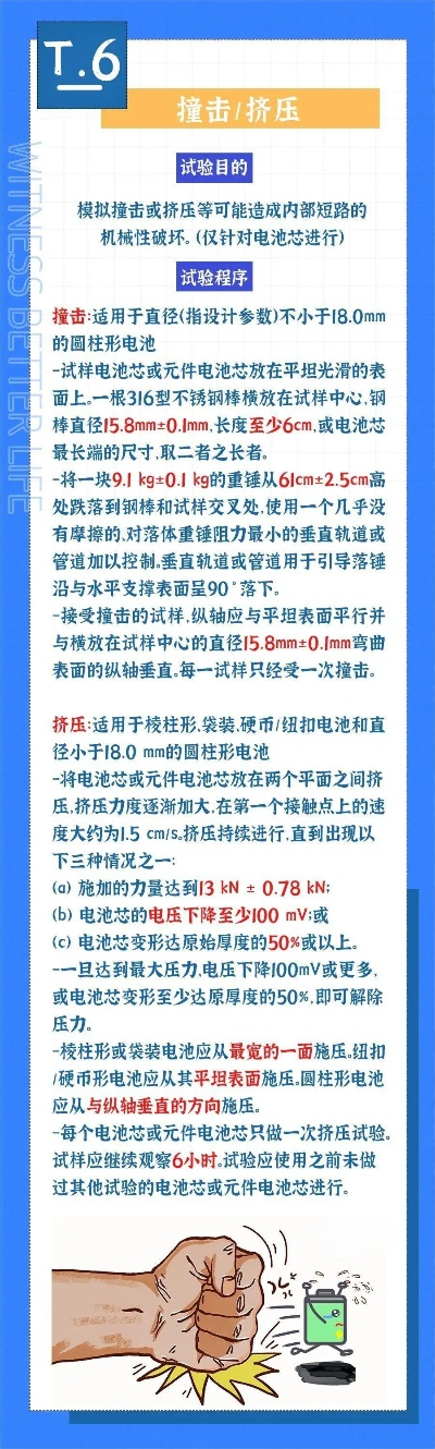 1028版王中王最新物理安全策略传真：超清URS655.72