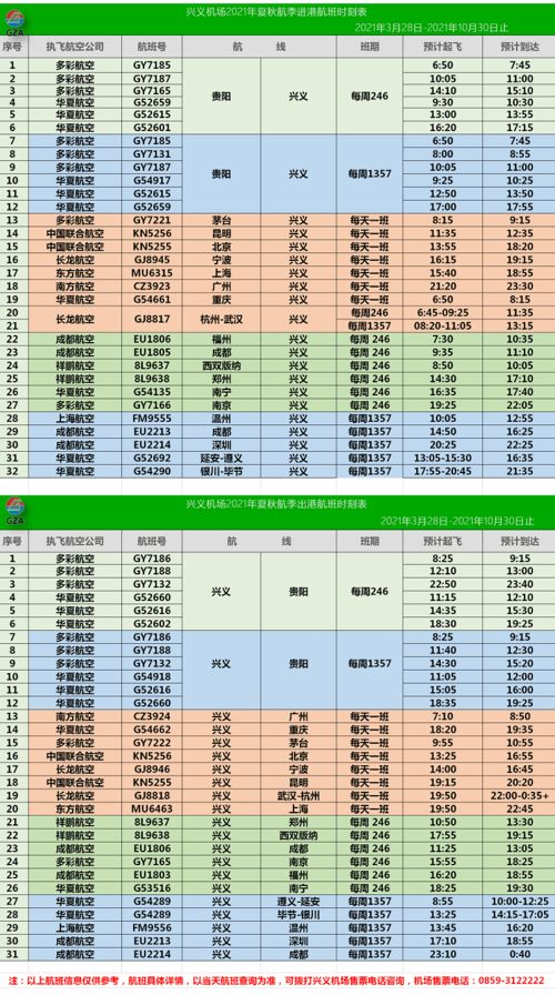 2024天天彩正版免费资料,全面解答解析_改制版DUO28.07