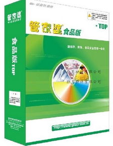 管家婆一码资料54期的一,安全策略评估方案_YQX535.85仙武境