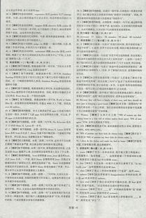 600图库大全免费资料图2024,资料汇编权威解读_KUJ184.73北斗境