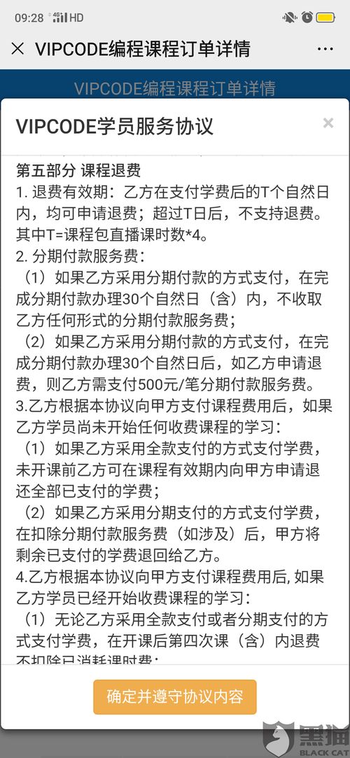 少年阿宾带你探索最新科技魅力，揭秘11月13日高科技新品风采